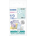 カシオ ネームランド おなまえテープ ボール柄 12mm【取寄商品】