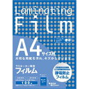 アスカ ラミネートフィルム 100μ A4 100枚×5