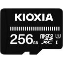 キオクシア microSDXCメモリーカード 256GB(2)