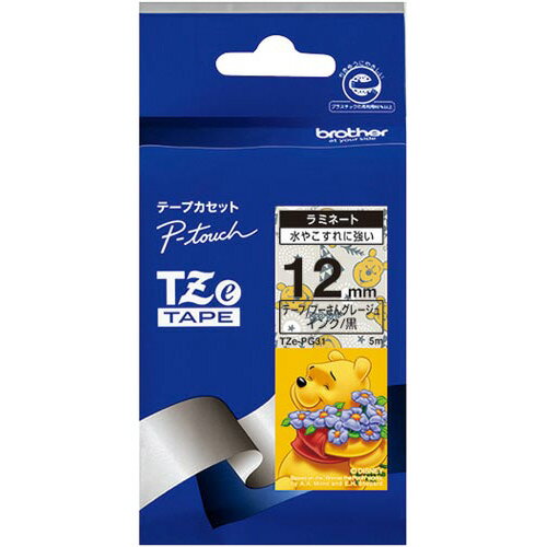 ブラザー プーさんグレージュ 黒文字 12mm幅【取寄商品】