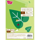 カウネット 「カウコレ」プレミアム 左右がずれないラミフィルム B4 10枚パック