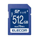 エレコム SDカード clsass10対応 512GB