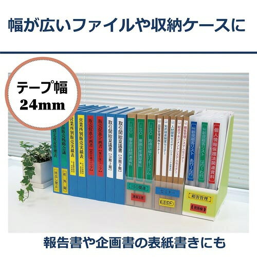 カシオ ネームランド 白色テープ 24mm 黒文字の紹介画像3