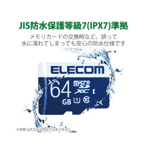 エレコム MicroSDXCカード　UHS−I　64GB