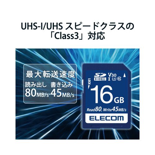 エレコム SDHCカード　class10　16GB