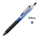 ゼブラ サラサドライ 0.4mm 青