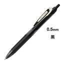 ゼブラ サラサドライ 0.5mm 黒