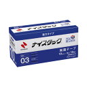 ニチバン ナイスタック強力タイプBB 幅10mm×12巻入