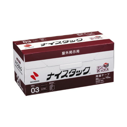 ニチバン ナイスタック屋外掲示用BB 幅20mm×10巻入
