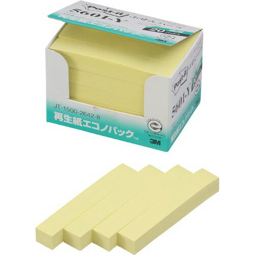 スリーエム ジャパン ポストイット 再生紙ふせん75×12.5 黄20冊