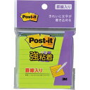 スリーエム ジャパン ポストイット 強粘着75×75 ラインノート緑1冊
