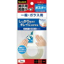 スリーエム ジャパン スコッチ(R)掲示用テープガラス用ロール 1巻