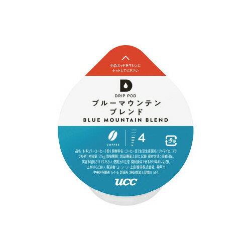 UCC DRIPPOD　ブルーマウンテンブレンド　12杯