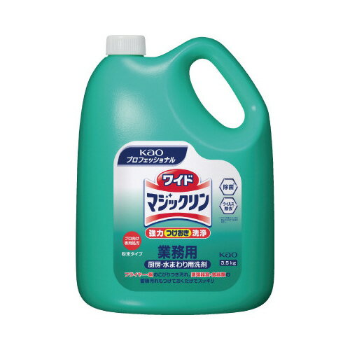 花王 ワイドマジックリン　業務用　3．5kg