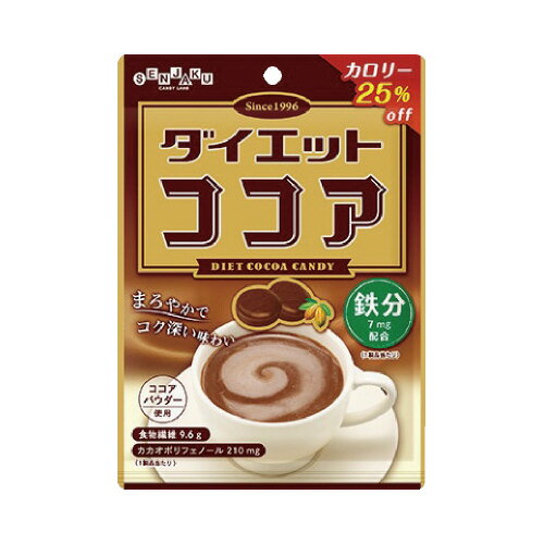 扇雀飴本舗 ダイエットココア　70g