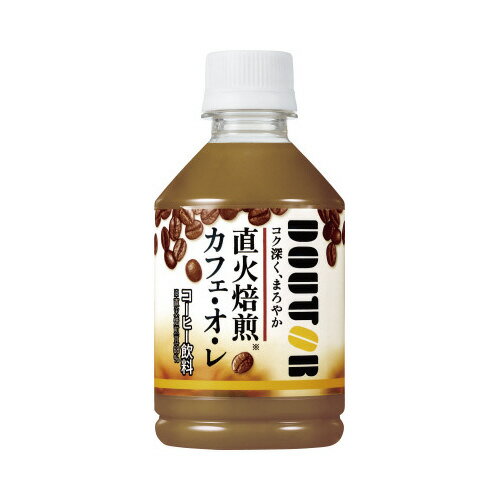 アサヒ飲料 ドトール　カフェ・オ・レ　280ml　24本