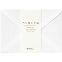 デザインフィル 封筒 色を贈る 洋2 白 20568