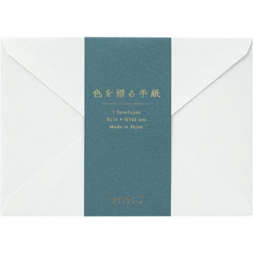 デザインフィル 封筒 色を贈る 洋2 青 20570