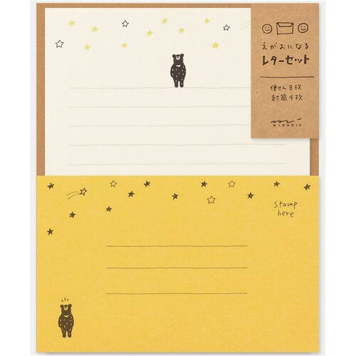 デザインフィル レターセット えがお 星空柄 91802−544