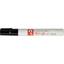 寺西化学工業 油性マーカー マジックインキ 細書き 黒