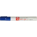 寺西化学工業 油性マーカー マジックインキ 細書き 青