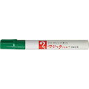 寺西化学工業 油性マーカー マジックインキ 細書き 緑