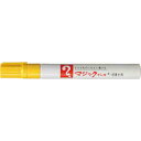寺西化学工業 油性マーカー マジックインキ 細書き 黄