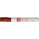 寺西化学工業 油性マーカー マジックインキ 細書き 茶