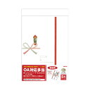 オキナ OA対応多当 祝儀袋 B4 5枚入