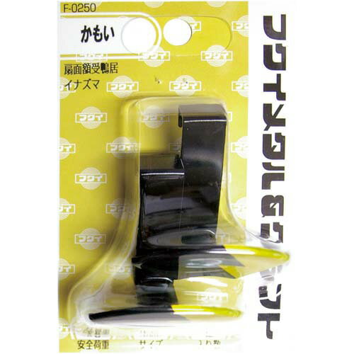 福井金属工芸 扇面鴨居 額受 1組(2個入)