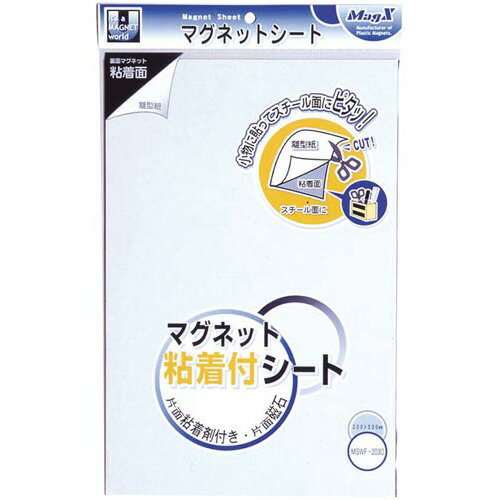 マグエックス マグネット粘着付シートワイド