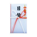 長門屋商店 目録 OAプリンタ対応 小