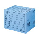 コクヨ 文書保存箱 B4・A4用 ブルー 1個