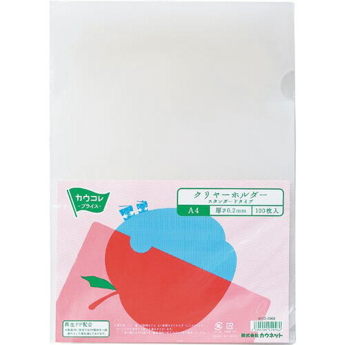 (まとめ）ライオン事務器 クリアーポケットA5タテ 2・20穴 台紙なし CL-207F 1パック（10枚） 【×30セット】