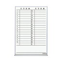 コクヨ ホーローホワイトボード月予定表 909×600mm