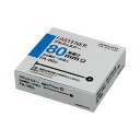 コクヨ プラファスナー とじ厚80mm 黒 100本
