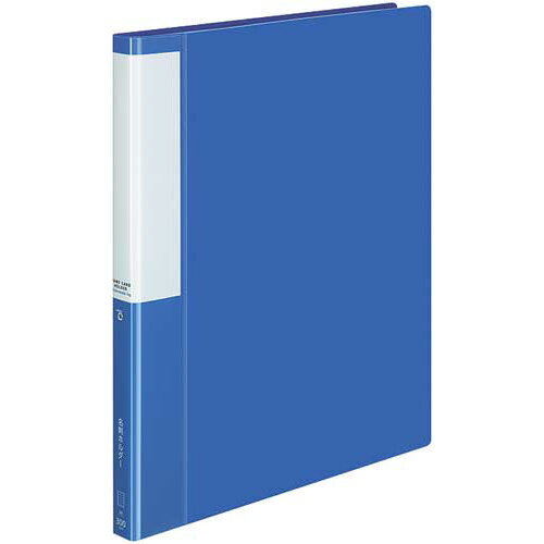 コクヨ 名刺ホルダーポジティ差替式 A4縦 青 300名