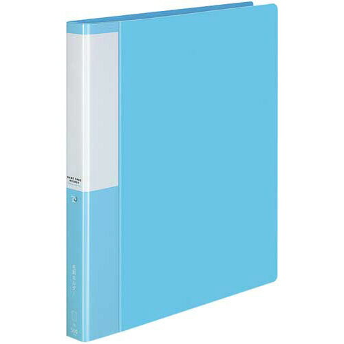 コクヨ 名刺ホルダーポジティ差替式 A4縦 薄青 500名