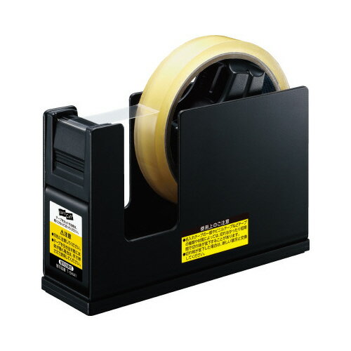 コクヨ テープカッターカルカットスチールタイプ黒