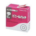 コクヨ ビニールパッチ(ロール)