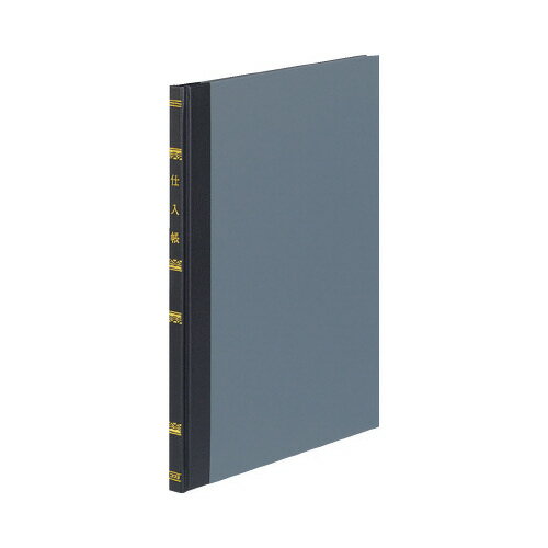 コクヨ 帳簿 仕入帳 B5 100頁 チ−103