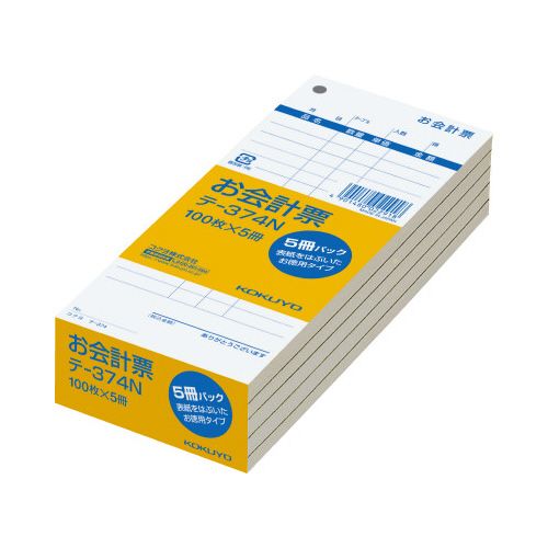コクヨ お会計票・徳用タイプ テ−374N 5冊入