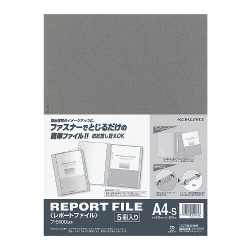 ライツ レバーアーチファイル A4タテ 背幅55mm ブルー 20冊 1015-50-35 A4 レバー式リングファイル アーチファイル リング式ファイル