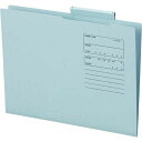 カウネット 「カウコレ」プレミアム 個別フォルダー パッと見っけ!ブルー 100枚