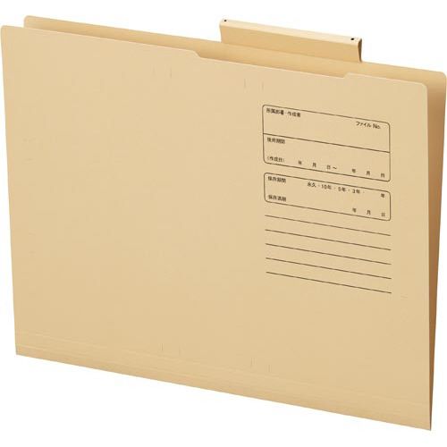 カウネット 「カウコレ」プレミアム 個別フォルダー パッと見っけ!イエロー 100枚