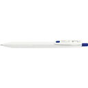 ゼブラ サラサ R 0.5mm 白軸 青