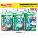 トンボ鉛筆 修正テープモノYX幅4．2mm 本体3個