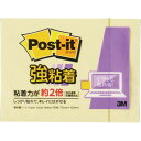 スリーエム ジャパン ポストイット強粘着75×100 パステル黄1冊×5