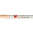 寺西化学工業 油性マーカー マジックインキ 細書き 薄橙