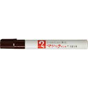 寺西化学工業 油性マーカー マジックインキ 細書き こげ茶